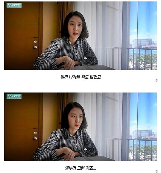 사진=유튜브