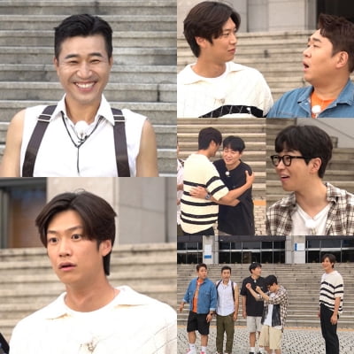 "왜 이렇게 창피하냐"…연정훈, 김종민의 민망한 패션에 '질색' ('1박 2일')