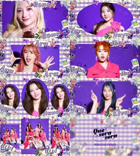 아일리원 (사진=에프씨이엔엠 제공)