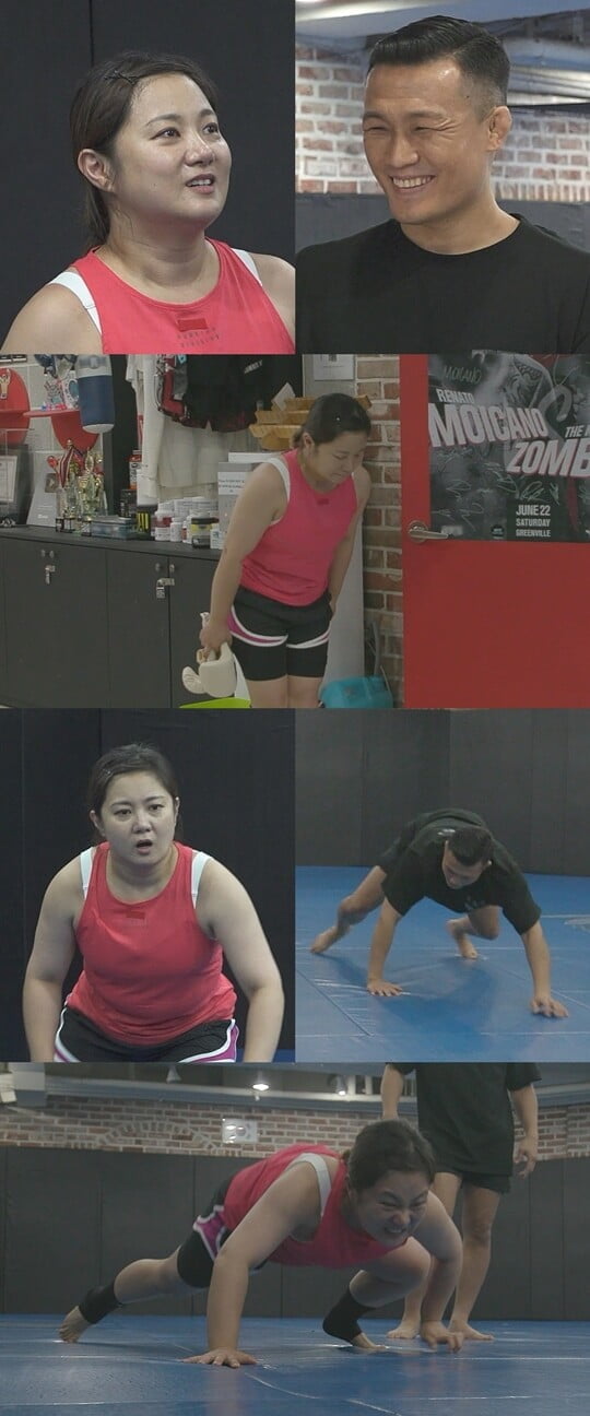 (사진=MBC)