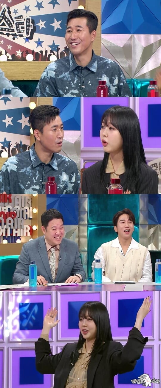 (사진=MBC)
