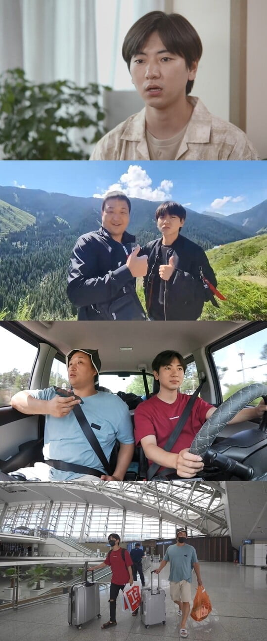 (사진=MBC)