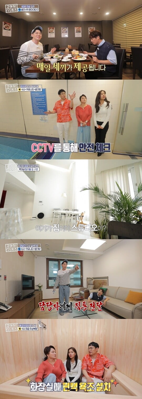 (사진=MBC)