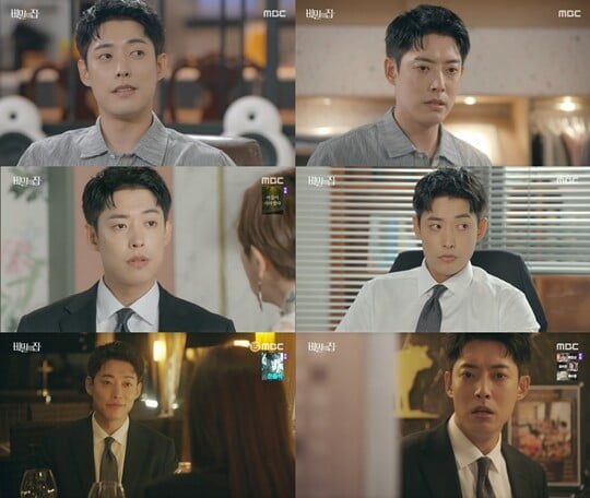 (사진=방송캡처)