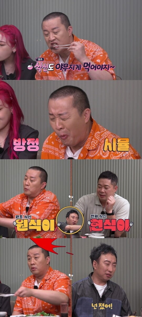 (사진=티캐스트 E채널)