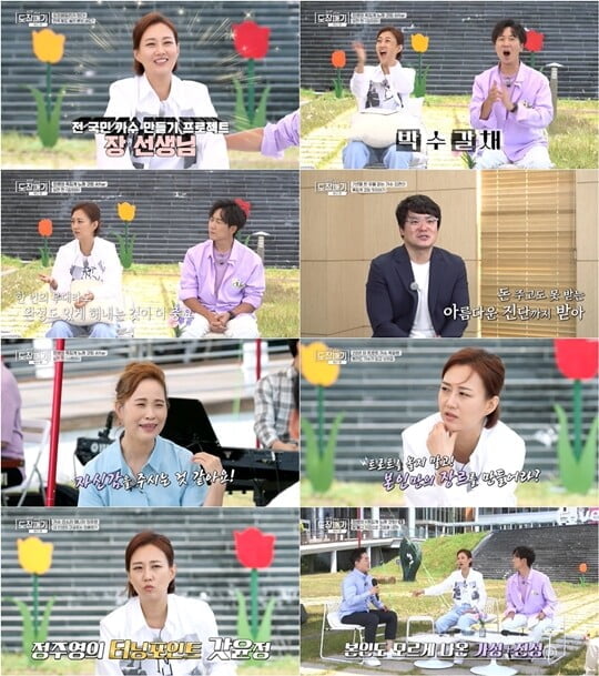 (사진=LG헬로비전)