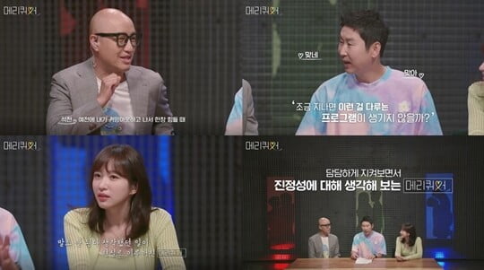(사진=웨이브)
