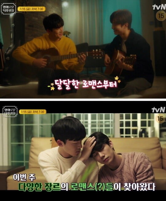'영화로운 덕후생활' (사진=방송 화면 캡처)