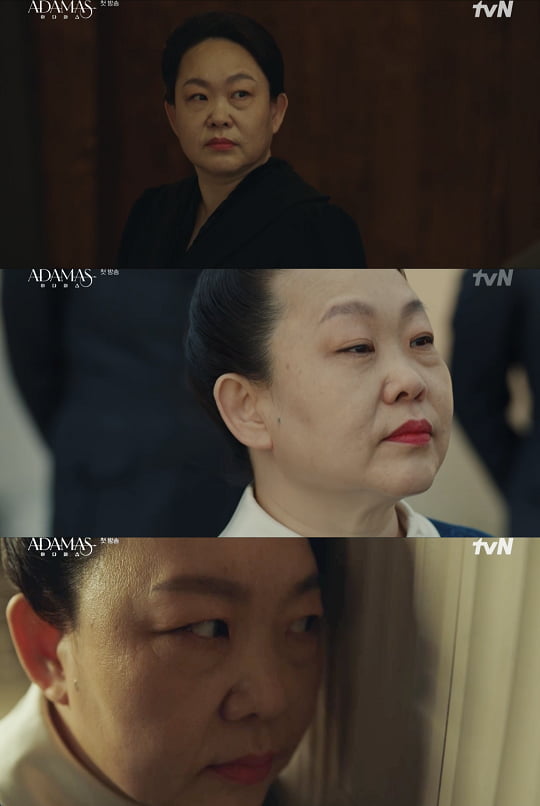 '아다마스' (사진=방송 화면 캡처)
