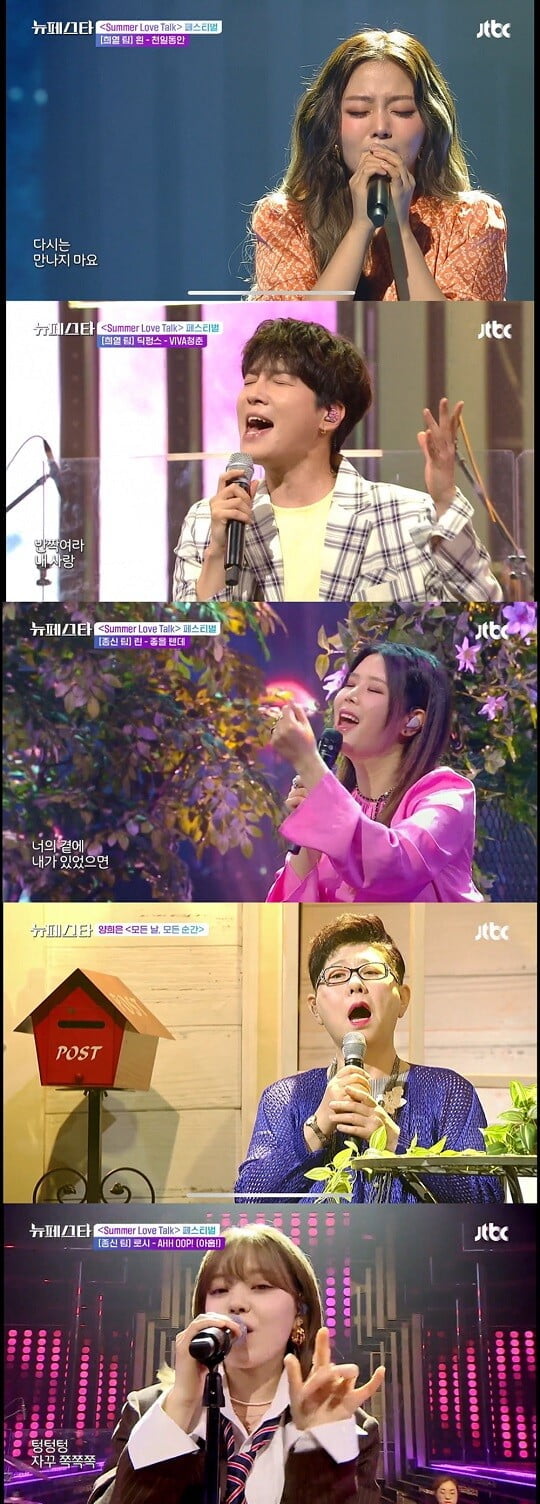 (사진=SLL, JTBC제공)