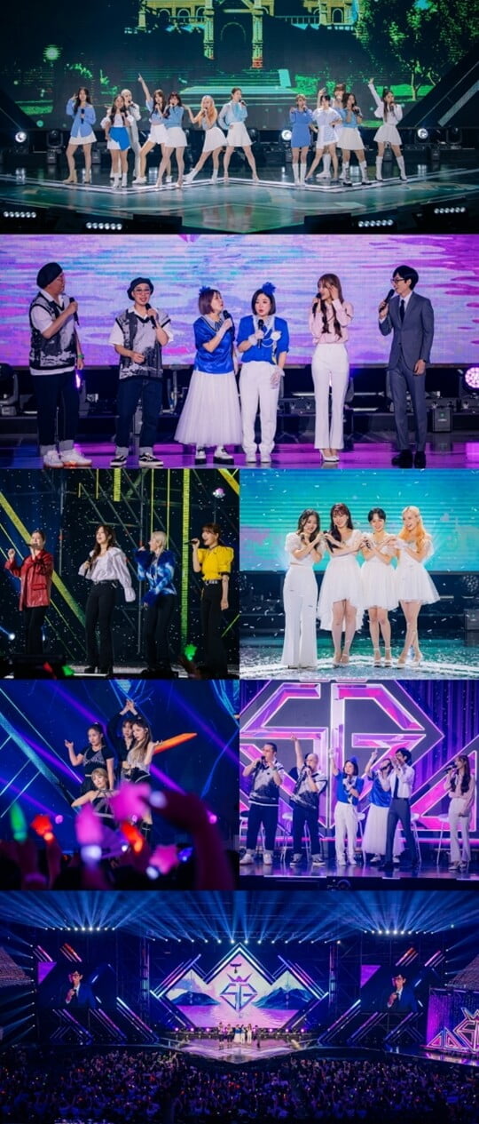 (사진=MBC)