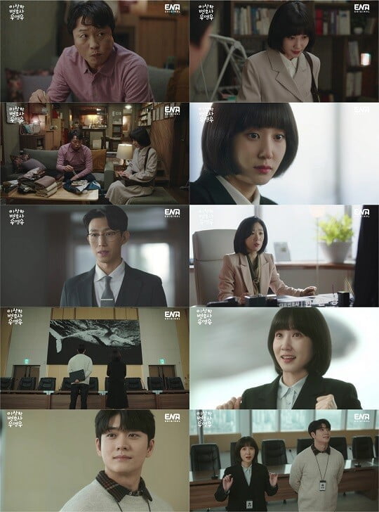 '이상한 변호사 우영우' (사진=방송 화면 캡처)