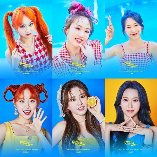 아일리원 (사진=에프씨이엔엠 제공)