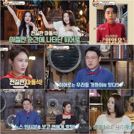 (사진 제공=채널S)