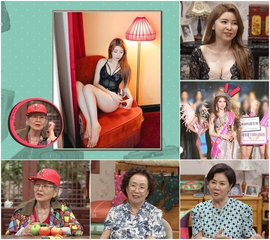 '진격의 할매' (사진=채널S 제공)