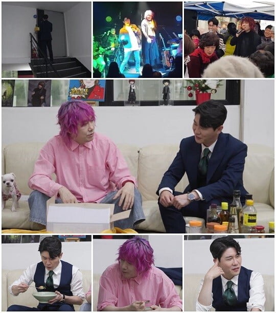 '신랑수업' (사진=채널A 제공)
