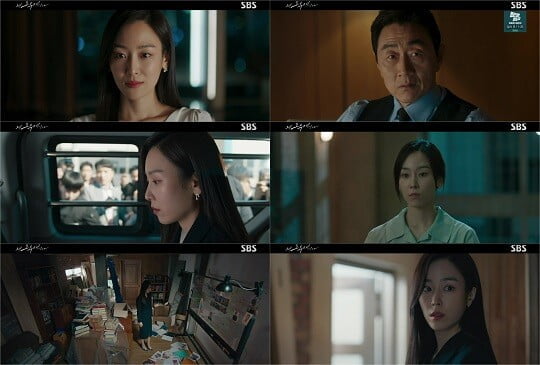 '왜 오수재인가' (사진=방송 화면 캡처)