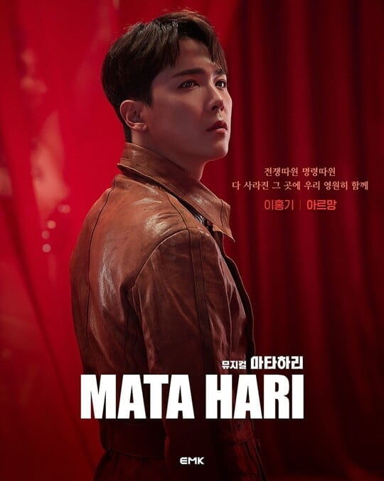 (사진=FNC엔터테인먼트, EMK뮤지컬컴퍼니)
