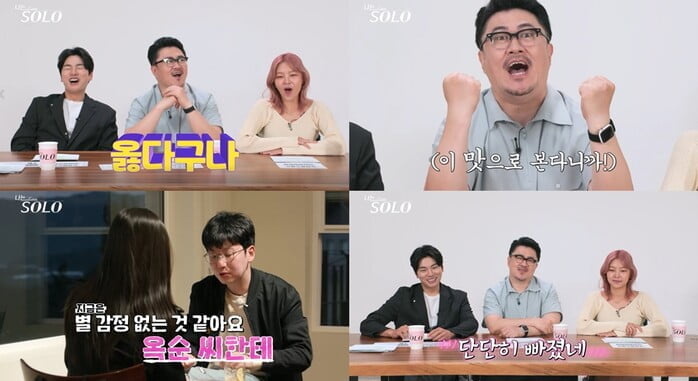(사진 제공=SBS PLUS, ENA PLAY)