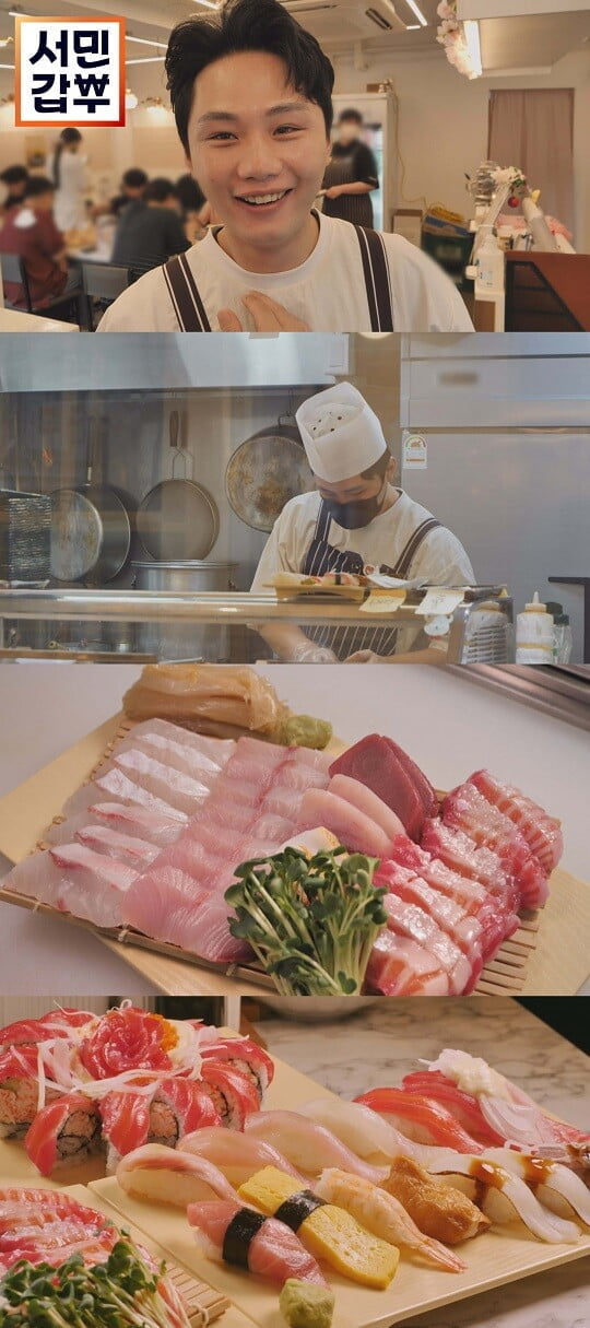 '서민갑부' (사진=채널A 제공)