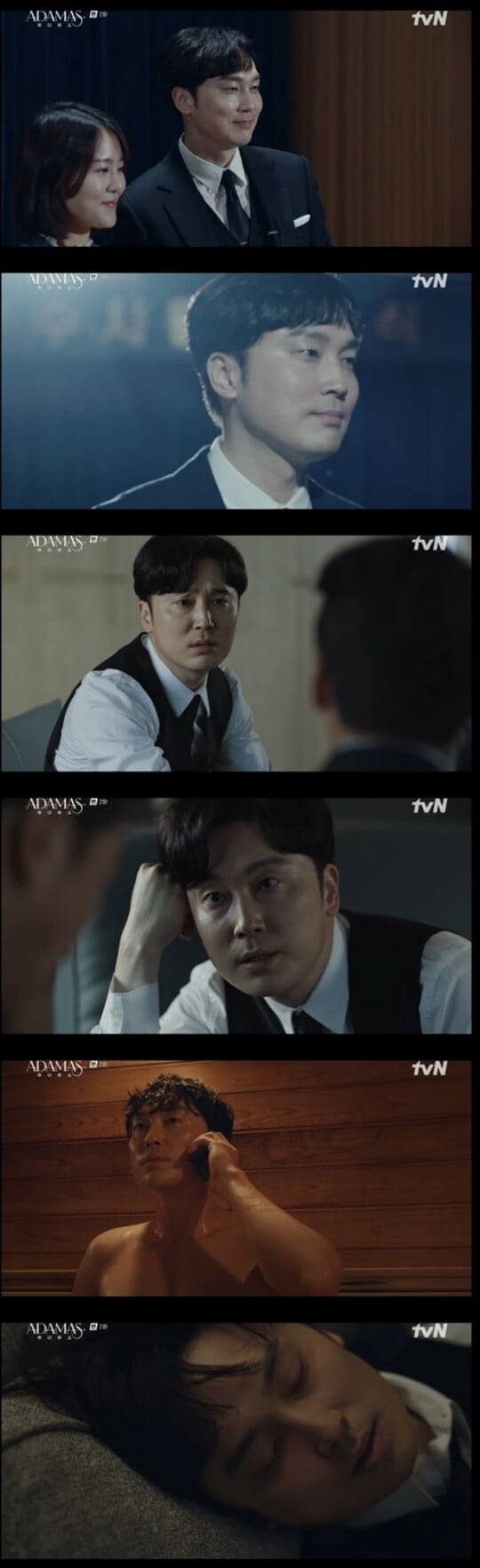 (사진=방송캡처)