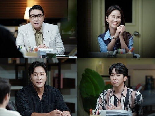'장미의 전쟁' (사진=MBC에브리원 제공)