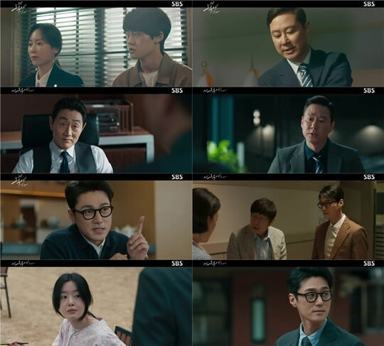 (사진=방송캡처)