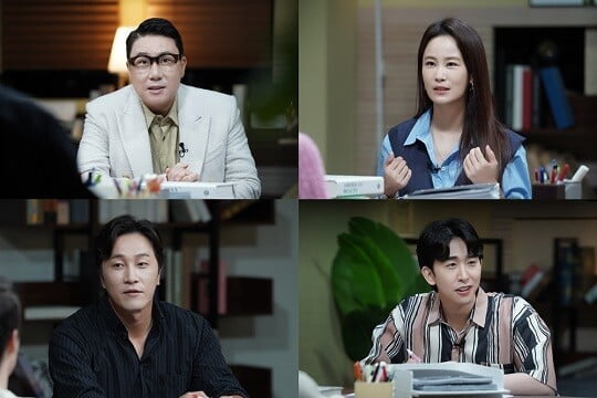 '장미의 전쟁' (사진=MBC에브리원 제공)
