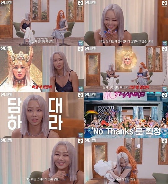 '쇼터뷰' (사진=방송 화면 캡처)