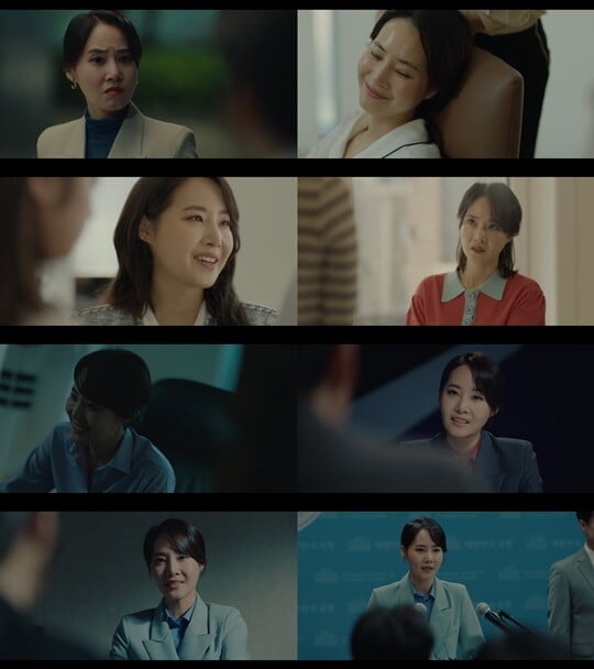 (사진=방송캡처)