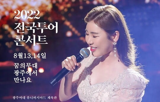 (사진=포켓돌스튜디오)