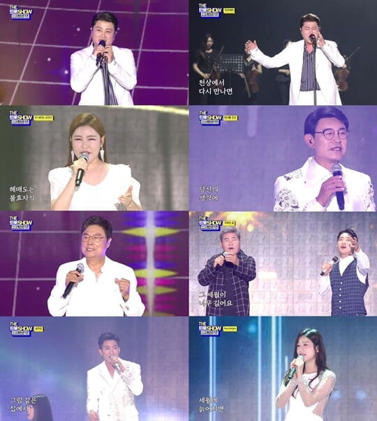 남진X김호중X송가인 '드림콘서트 트롯' 2부, 오늘(4일) 안방 1열서 만난다