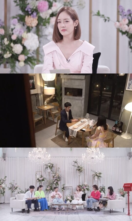 (사진=KBS 2TV)