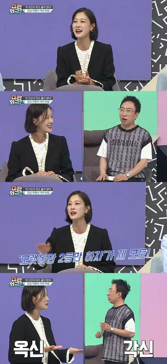 (사진=MBC에브리원)