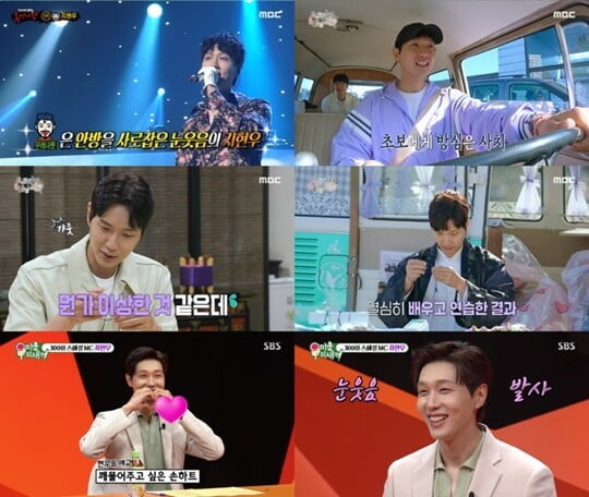 (사진=방송캡처)