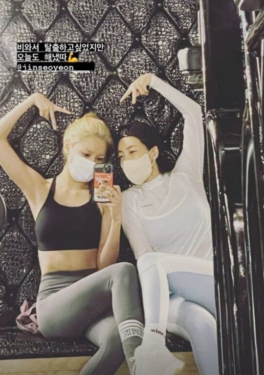 (사진=최수영 SNS)