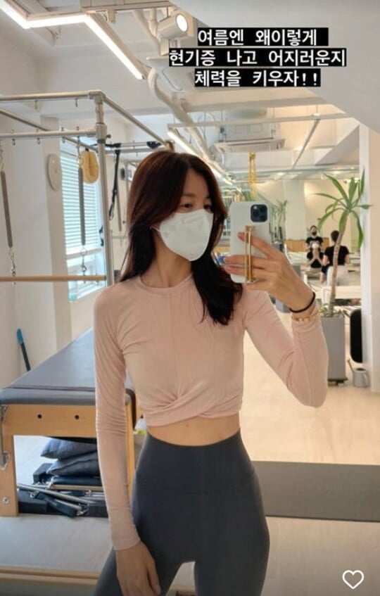 (사진=김성은 SNS)