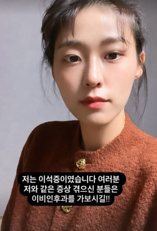 (사진=설현 SNS)