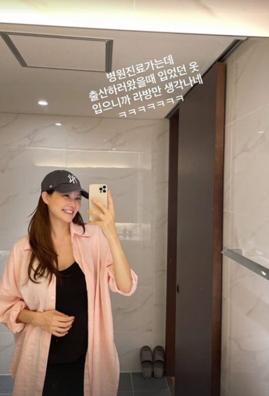 (사진=양미라 SNS)