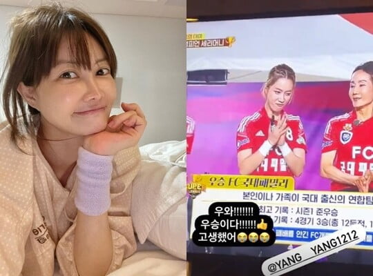 (사진=양미라 SNS)