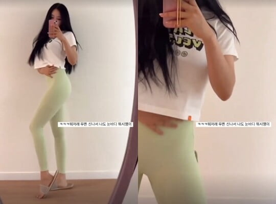 (사진=효민 SNS)