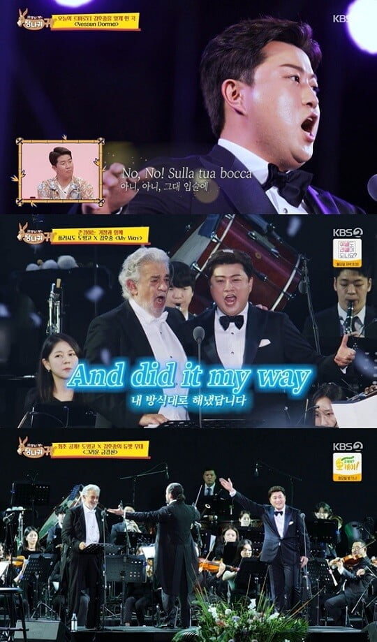 '당나귀 귀' (사진=방송 화면 캡처)