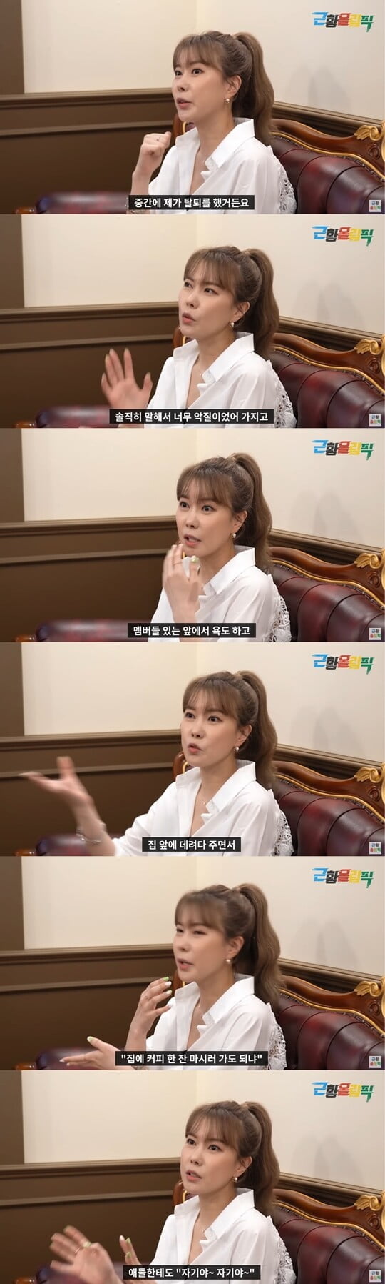 (사진=유튜브 캡처)