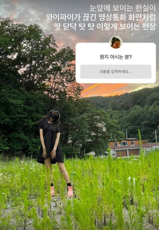 (사진=설현 SNS)