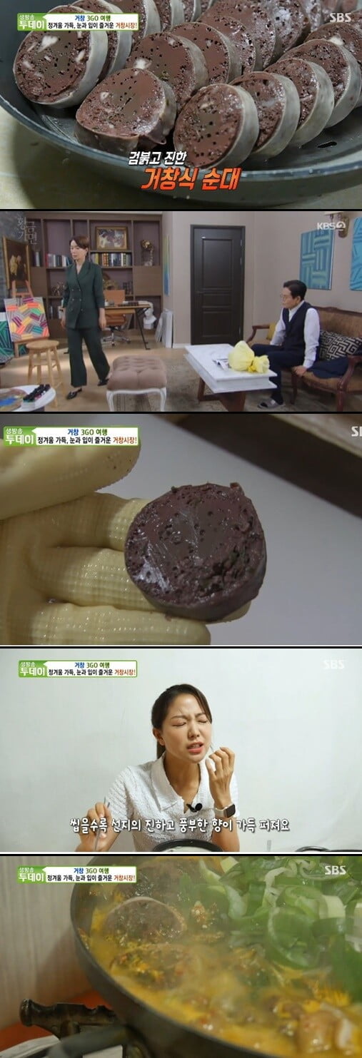 '생방송 투데이'(사진=방송 화면 캡처)