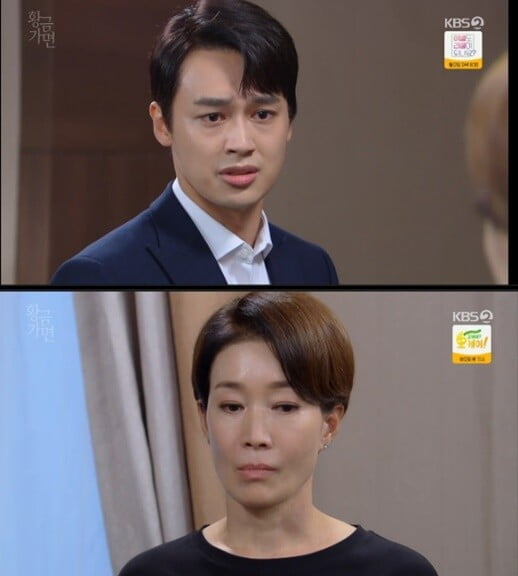 '황금 가면'(사진=방송 화면 캡처)