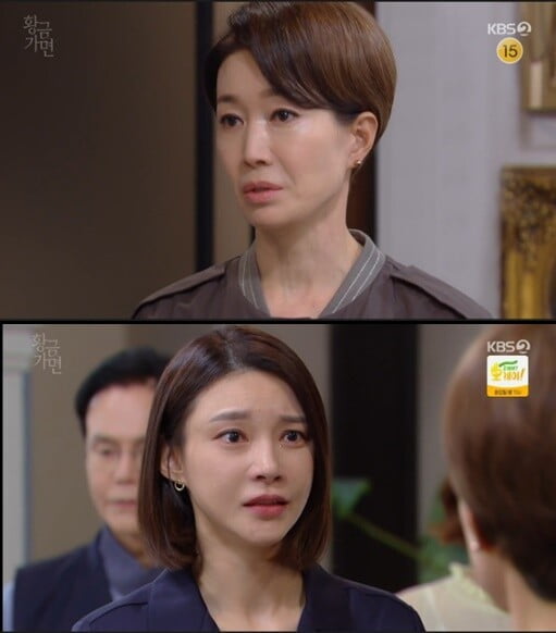 '황금가면'(사진=방송 화면 캡처)