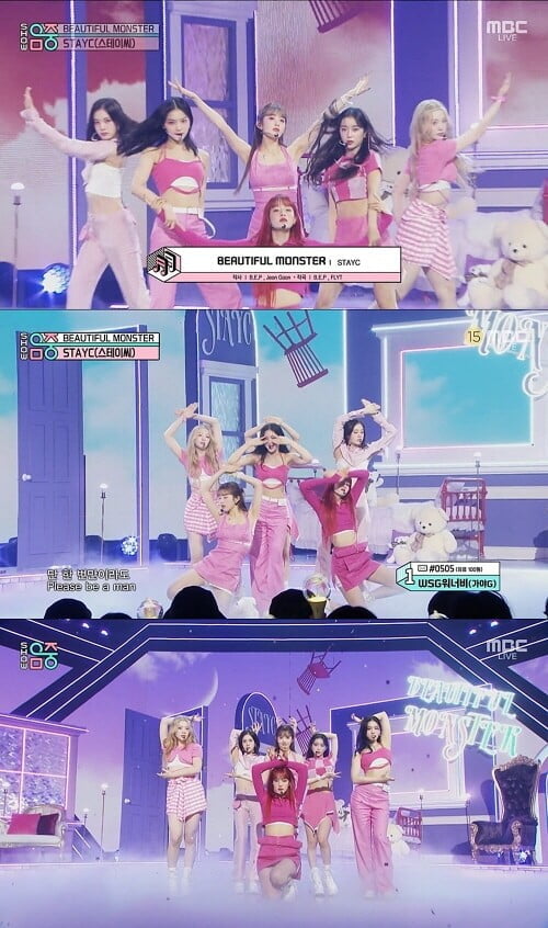 '음악중심'(사진=방송 화면 캡처)