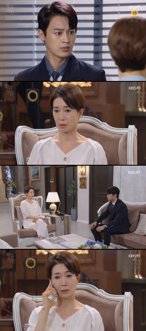 '황금 가면'(사진=방송 화면 캡처)