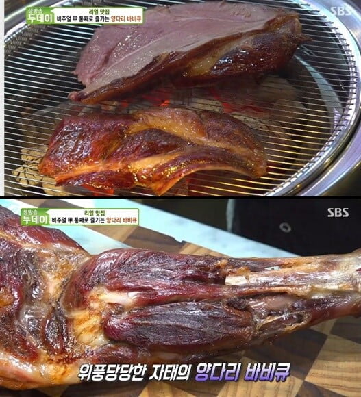 '생방송 투데이'(사진=방송 화면 캡처)